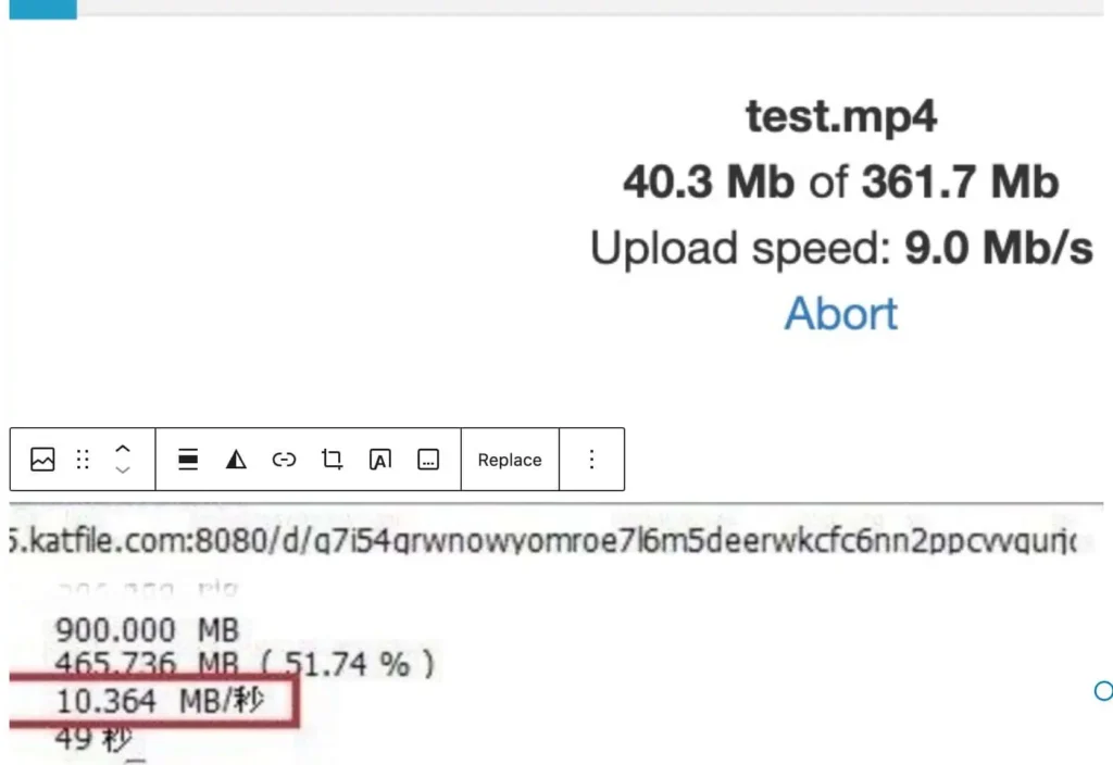 speed KatFile Fast Download